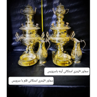 خرید، قیمت و مشخصات سماور زغالی 7 لیتری استکانی با سرویس در مدل های ساده، آینه و قلم _ هنرظریف