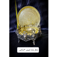 خرید، قیمت و مشخصات منقل پایه شیری 30 سانتی با سینی زیبا و با کیفیت _ هنرظریف