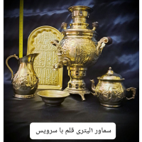 خرید، قیمت و مشخصات سماور 1 لیتری برنجی ذغالی مدل قلم با سرویس، رنگ ثابت و ورق ضخیم  _ هنرظریف