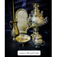 خرید، قیمت و مشخصات سرویس 5 سماور برنجی زغالی 6 لیتری قلم باطراحی زیبا و کیفیت عالی _ هنرظریف