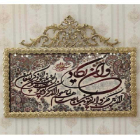 خرید، قیمت و مشخصات تابلو فرش برنز و ان یکاد گل رز برجسته سایز بزرگ تاج دار، شیک و مدرن_ هنرظریف