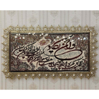 خرید، قیمت و مشخصات تابلو فرش برنز و ان یکاد مدل حاشیه گل، شیک و مدرن_ هنرظریف