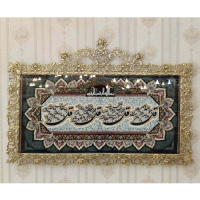 خرید، قیمت و مشخصات تابلو فرش برنز چهار قل مدل حاشیه گل رز، شیک و مدرن_ هنرظریف