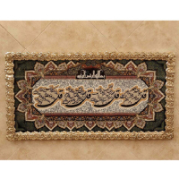 خرید، قیمت و مشخصات تابلو فرش برنز ۴ قل تسمه مدل گل برجسته، شیک و ساده_ هنرظریف