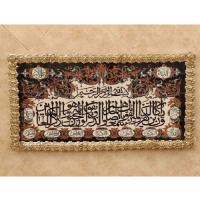 خرید، قیمت و مشخصات تابلو فرش برنز و ان یکاد سایز بزرگ مدل حاشیه گل رز طرح جدید، با کیفیت بالا_ هنرظریف