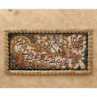 خرید، قیمت و مشخصات تابلو فرش برنز و ان یکاد سایز بزرگ تسمه گل رز، شیک و مدرن_ هنرظریف