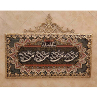 خرید، قیمت و مشخصات تابلو فرش برنز ۴ گل تسمه گل نقلی سایز بزرگ، شیک و مدرن_ هنرظریف