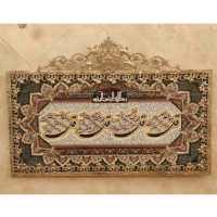 خرید، قیمت و مشخصات تابلو فرش برنز چهار قل  مدل گل نقلی سایز بزرگ، شیک و مدرن_ هنرظریف