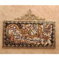 خرید، قیمت و مشخصات تابلو فرش برنز و ان یکاد گل نقلی بزرگ، مدرن و ساده_ هنرظریف