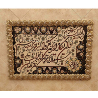 خرید، قیمت و مشخصات تابلو فرش برنز و ان یکاد گل نقلی بزرگ، مدرن و ساده_ هنرظریف