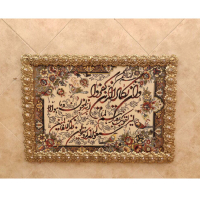 خرید، قیمت و مشخصات تابلو فرش برنز وان یکاد مدل حاشیه گل برجسته، قیمت مناسب_ هنرظریف