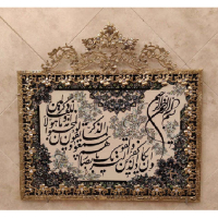 خرید، قیمت و مشخصات تابلو فرش برنز و ان یکاد گل نقلی تاج دار، مدرن و ساده_ هنرظریف