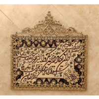 خرید، قیمت و مشخصات تتابلو فرش برنز و ان یکاد گل نقلی طرح جدید، خرید مستقیم از درب کارخانه_ هنرظریف