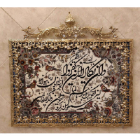 خرید، قیمت و مشخصات تابلو فرش برنز و ان یکاد تسمه گل نقلی ۵۰ در ۷۰، مدرن و ساده_ هنرظریف