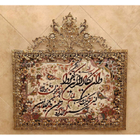 خرید، قیمت و مشخصات تابلو فرش برنز و ان یکاد مدل گل نقلی طرح جدید، با کیفیت بالا_ هنرظریف