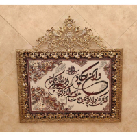 خرید، قیمت و مشخصات تابلو فرش برنز و ان یکاد مدل گل نقلی دور حاشیه، شیک و مدرن_ هنرظریف