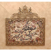 خرید، قیمت و مشخصات تابلو فرش برنز وان یکاد  مدل حاشیه گل دار، جدید و ساده هنرظریف