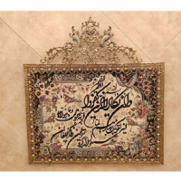 خرید، قیمت و مشخصات تابلو فرش برنز وان یکاد  مدل گل یاسی، جدید و ساده هنرظریف