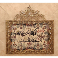 خرید، قیمت و مشخصات تابلو فرش برنز و ان یکاد  مدل گل نقلی، جدید و ساده_ هنرظریف