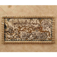 خرید، قیمت و مشخصات تابلو فرش برنز ون یکاد سایز بزرگ تسمه گل رز، جدید و ساده_ هنرظریف