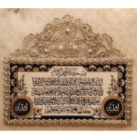 خرید، قیمت و مشخصات تابلو فرش برنز آیت الکرسی سایز بزرگ مدل گل رز تاج دار برجسته، خرید مستقیم از تولید کننده_ هنرظریف