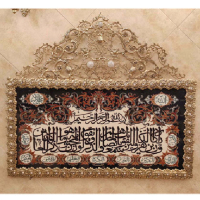 خرید، قیمت و مشخصات تابلو فرش برنز و ان یکاد سایز بزرگ مدل نگین دار، جدید و ساده_ هنرظریف