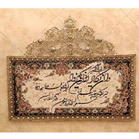 خرید، قیمت و مشخصات تابلو فرش برنز و ان یکاد سایز بزرگ طرح گل یاسی تاج دار، شیک و ساده_ هنرظریف