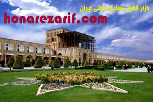 13 مورد از مهمترین و زیباترین آثار صنایع دستی اصفهان کدام است؟