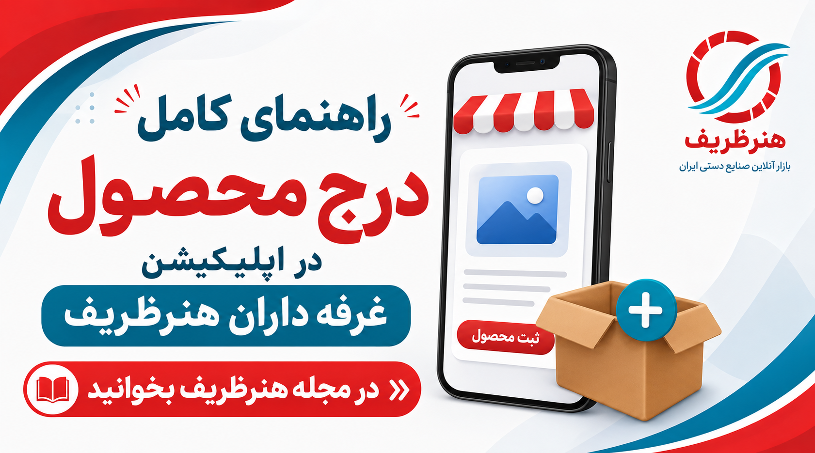 صفحه اصلی