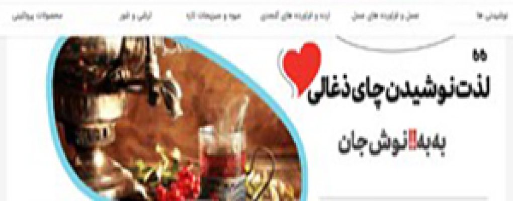 بازار هنرظریف